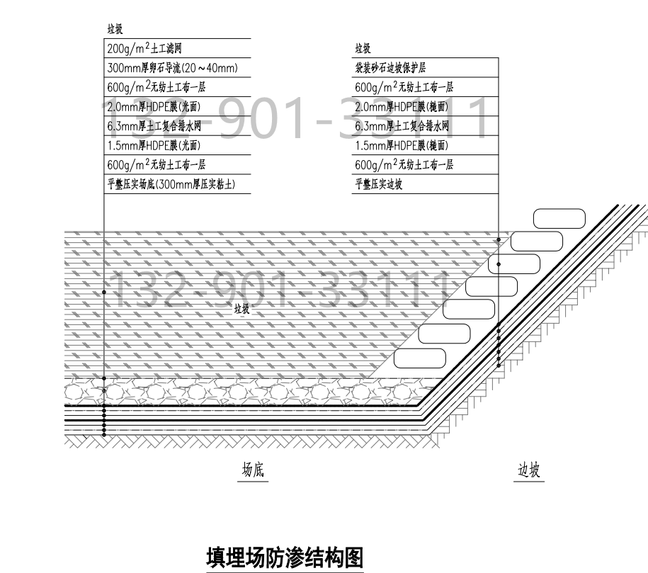 微信圖片_20230320203958_副本.png